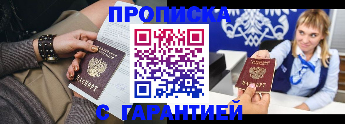 форма 3 в Амурске